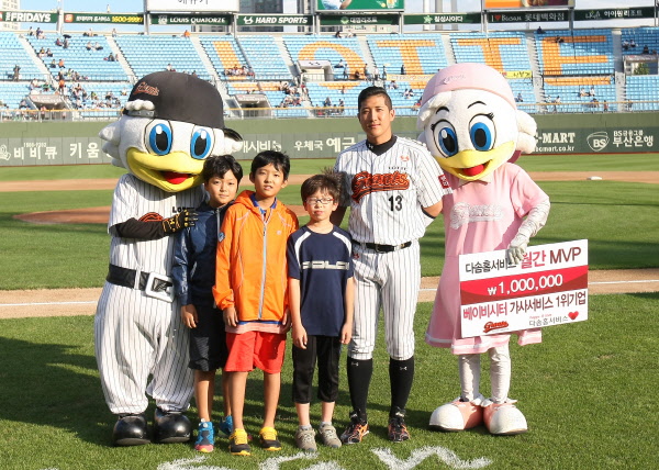 다솜 홈서비스 월간 MVP 황재균